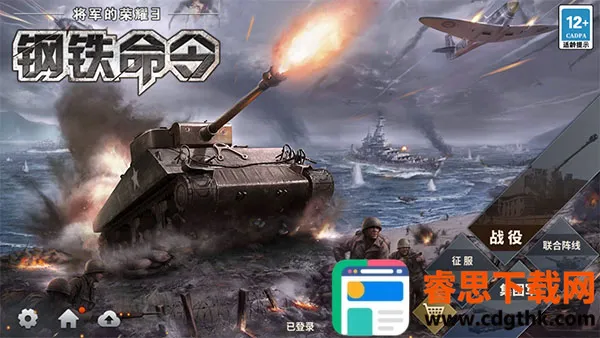��������ҫ3���㰲׿���ֻ���