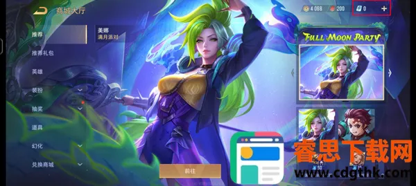 ��˵�Ծ���ʽ��(MOBA��ƽ��������)