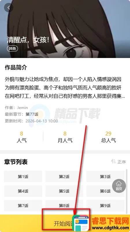 ������2026���°汾