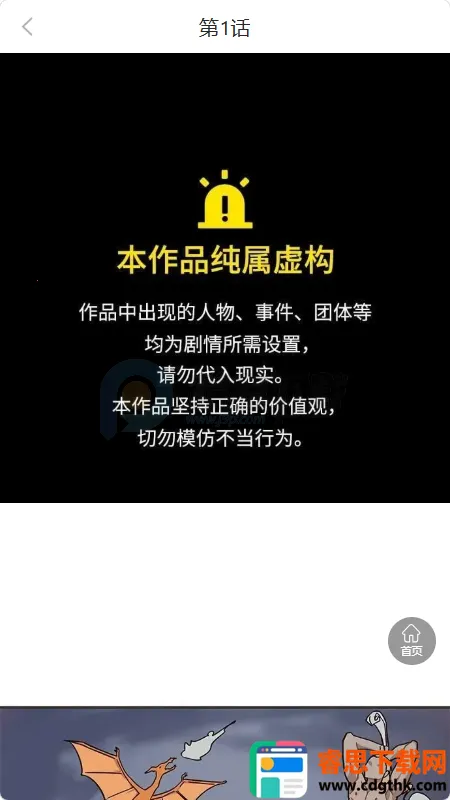 ������2026���°汾