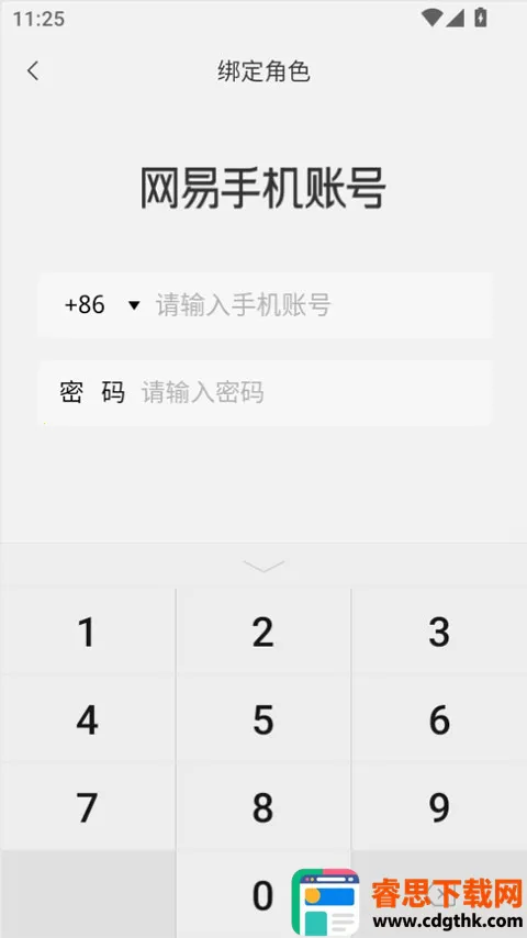 蛋仔派对蛋壳(蛋仔种草互动平台) 蛋仔派对蛋壳(蛋仔种草互动平台)