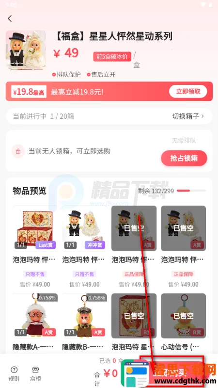 ����(���湺��ƽ̨)