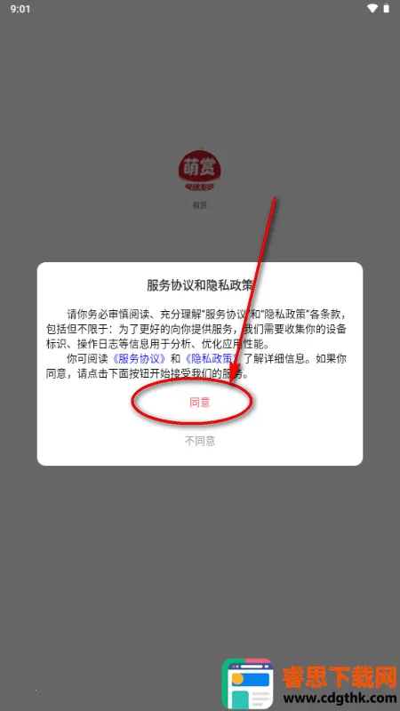 ����(���湺��ƽ̨)