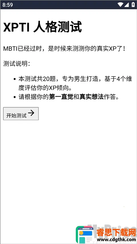 XPTI�˸����2026���°汾