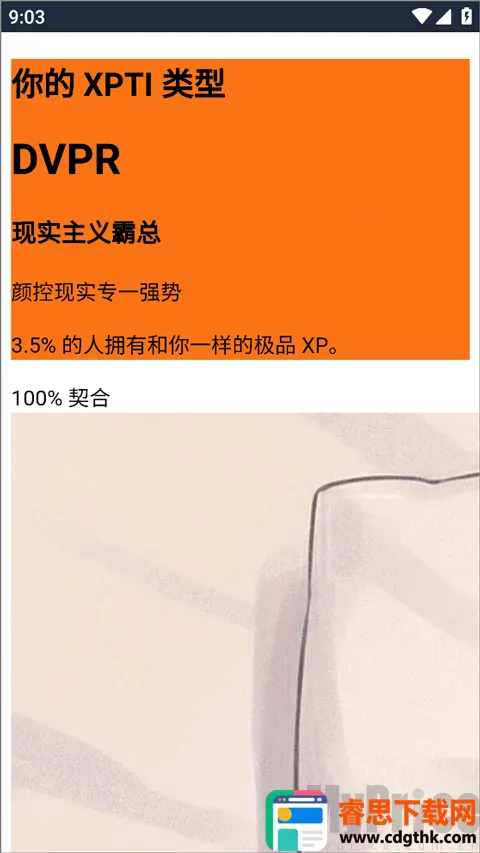 XPTI�˸����2026���°汾