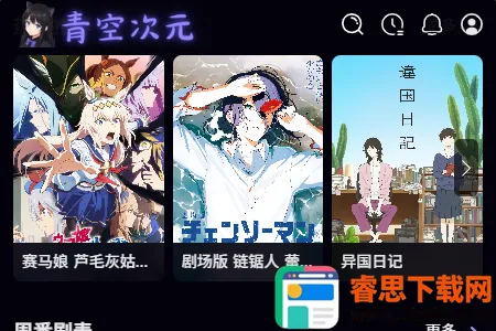 ��մ�Ԫ(����׷��ƽ̨)