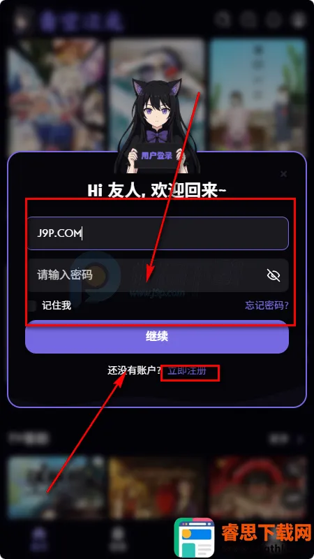 ��մ�Ԫ(����׷��ƽ̨)