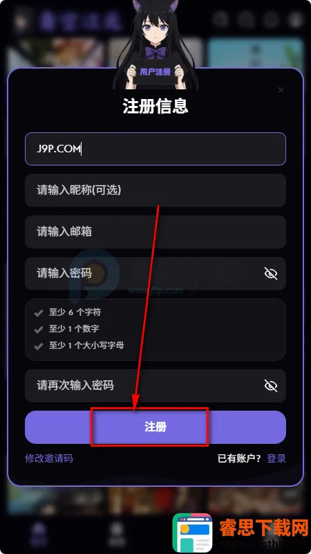 ��մ�Ԫ(����׷��ƽ̨)