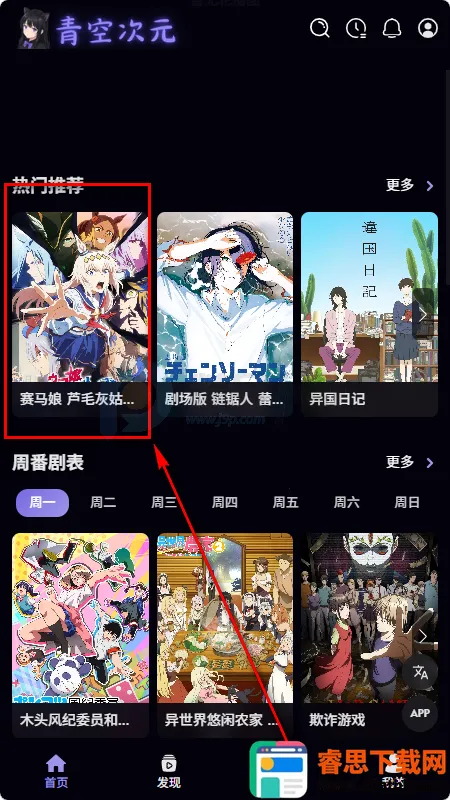 ��մ�Ԫ(����׷��ƽ̨)