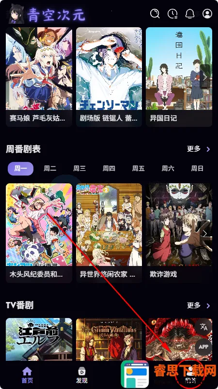 ��մ�Ԫ(����׷��ƽ̨)