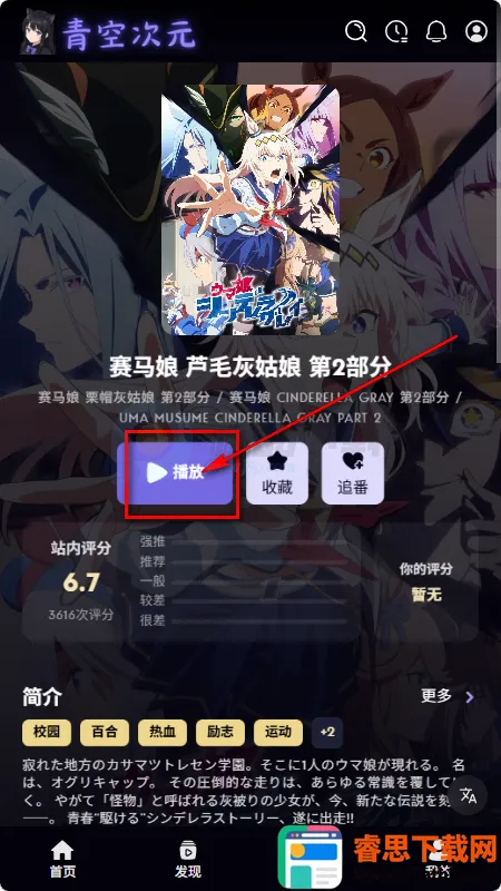 ��մ�Ԫ(����׷��ƽ̨)