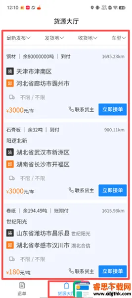 ��������2026���°汾