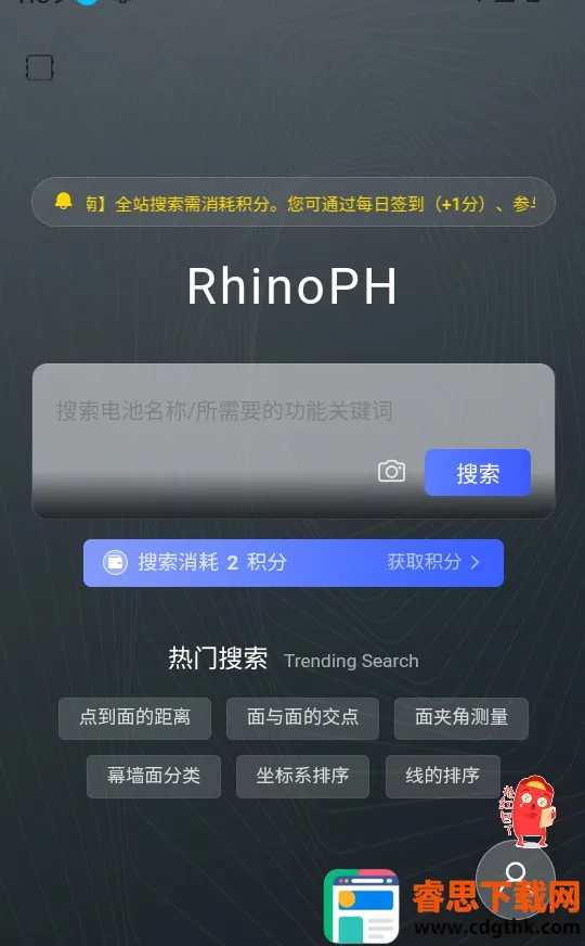 RhinoPH(GH�������)