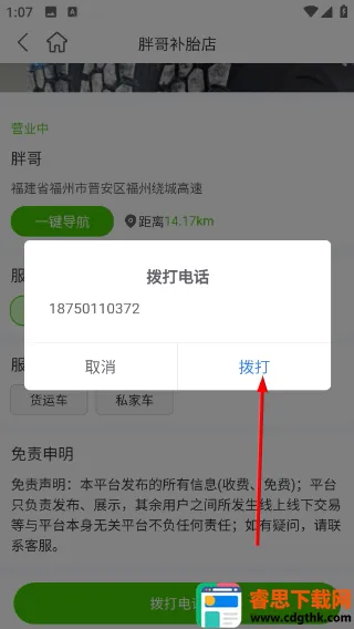 ������̥(�������ƽ̨)