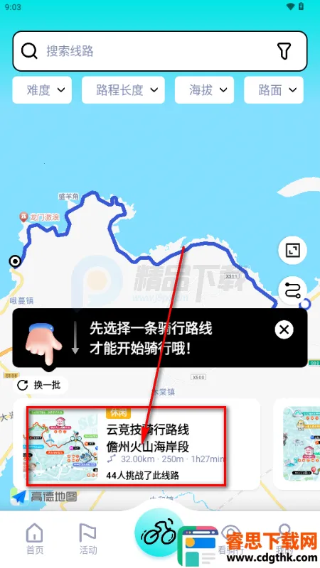 ���ﾺ��2026�ٷ����°汾