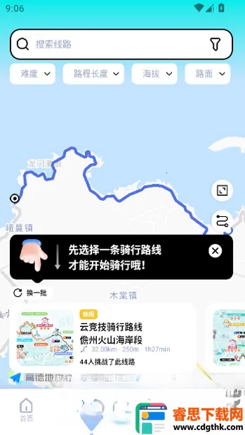 ���ﾺ��2026�ٷ����°汾
