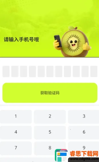 膳识家2026官方最新版本 膳识家2026官方最新版本