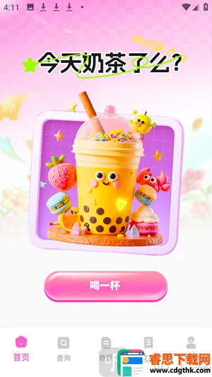 AI����һ������2026���°汾
