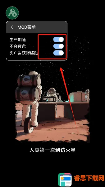 ����̽�ռ����ư渨���˵�(ģ�������Ϸ)