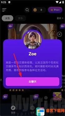 CharacterMe(AI��ɫ�Ի�Ӧ��)