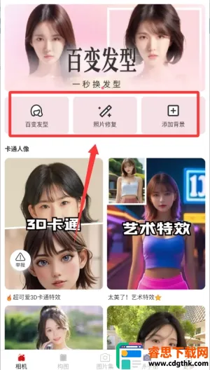 云熙相机2026最新版本 云熙相机2026最新版本