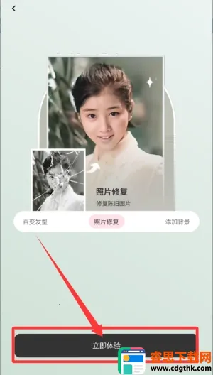 云熙相机2026最新版本 云熙相机2026最新版本