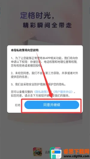 云熙相机2026最新版本 云熙相机2026最新版本
