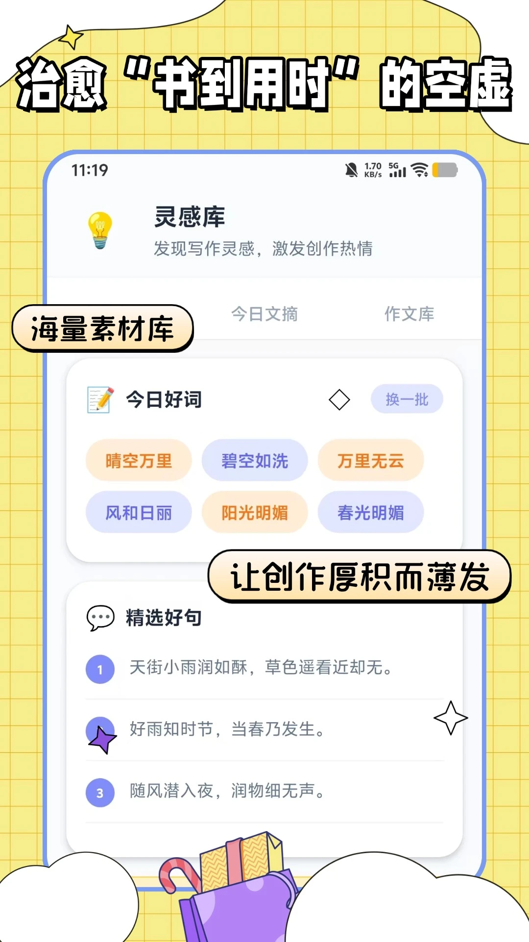 �������ı�(д����������)