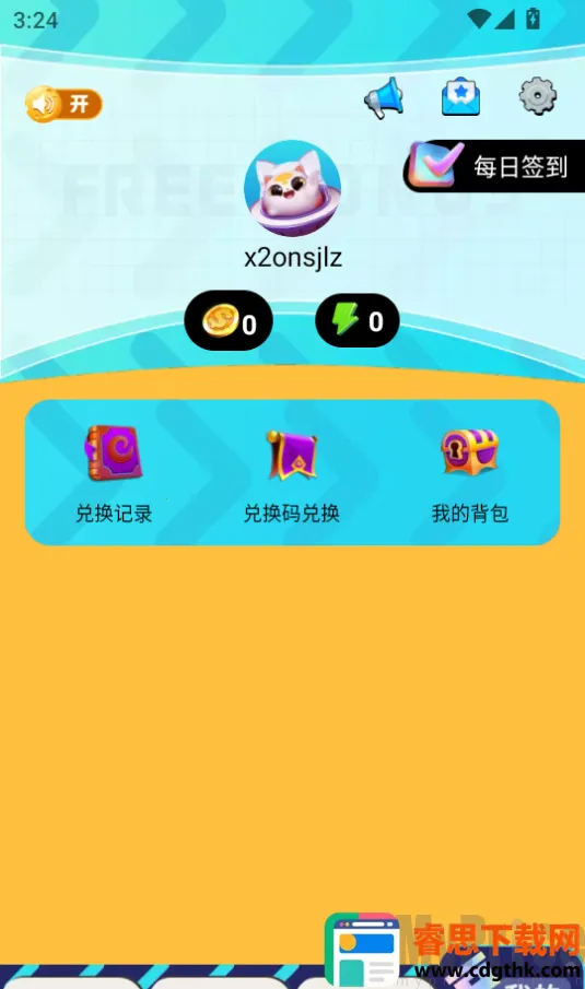 ���Ƥ��֮�Ұ�׿���ֻ���