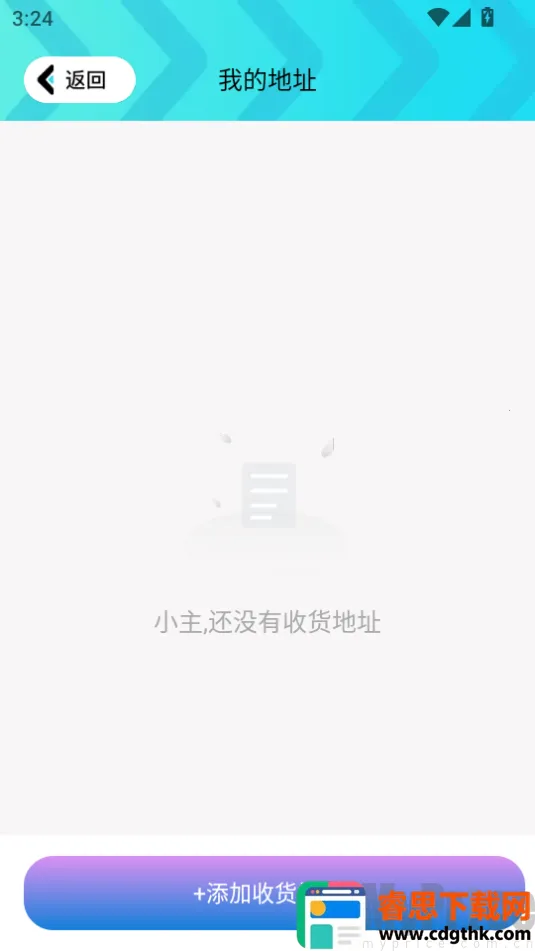 ���Ƥ��֮�Ұ�׿���ֻ���