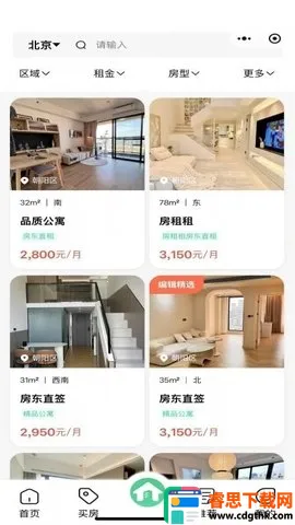 房租租(租房找房软件) 房租租(租房找房软件)