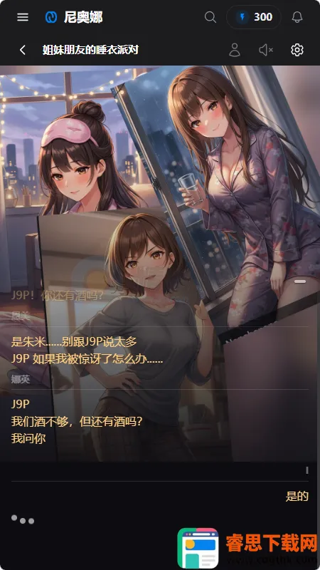 Neona Ai����2026���°汾