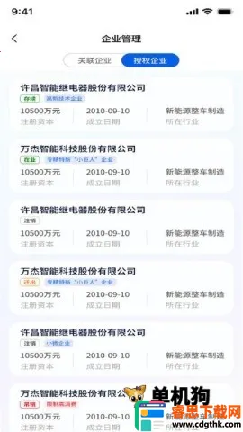 ����ʦ2026���°汾