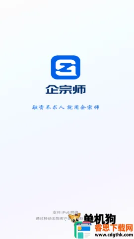 ����ʦ2026���°汾