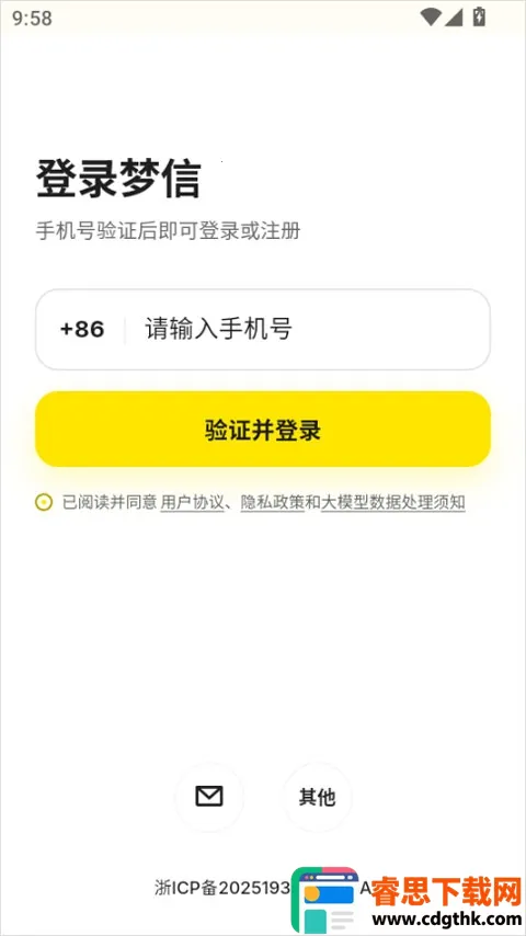 ����(˽����鹤��)