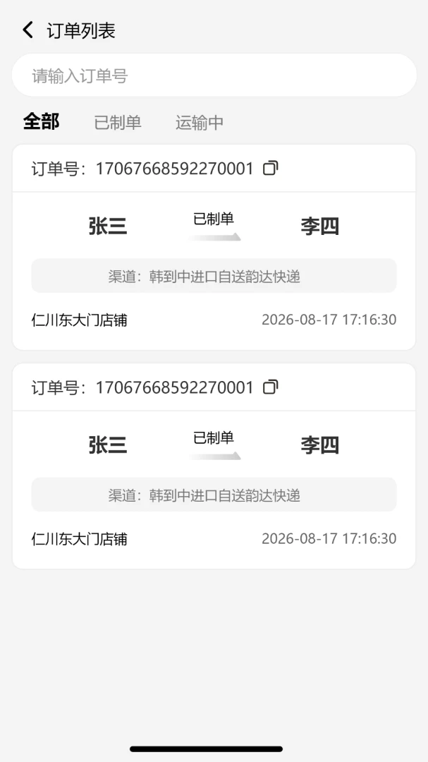 ���ʴ�2026�ٷ����°汾