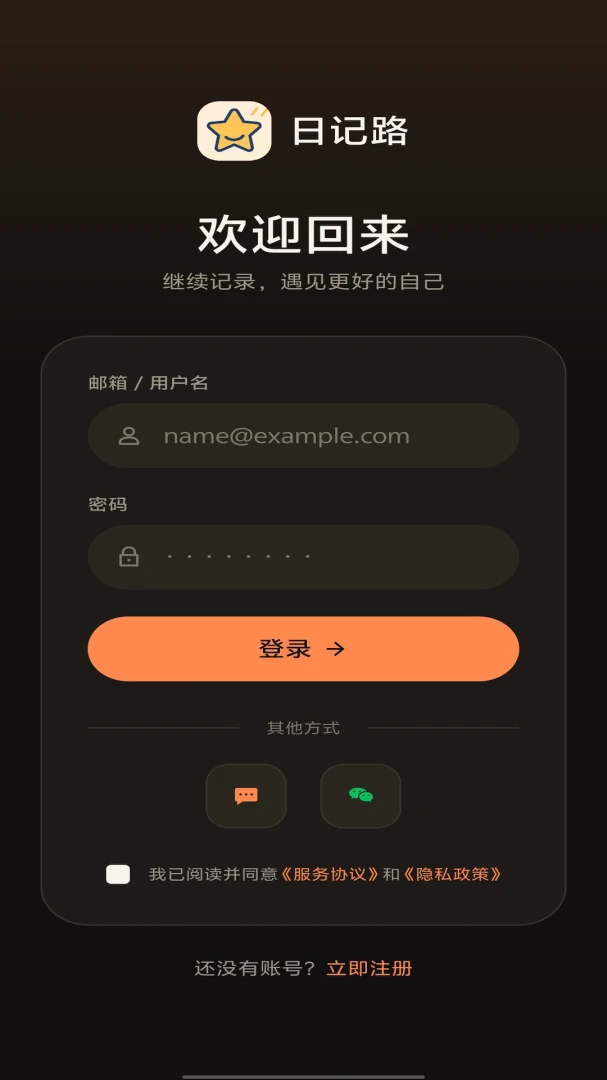 �ռ�·2026���°汾