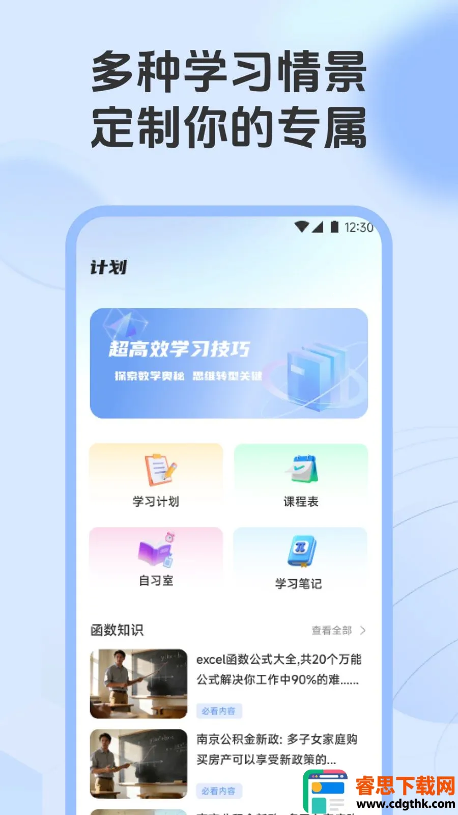 ʵ��������APP2026���°汾