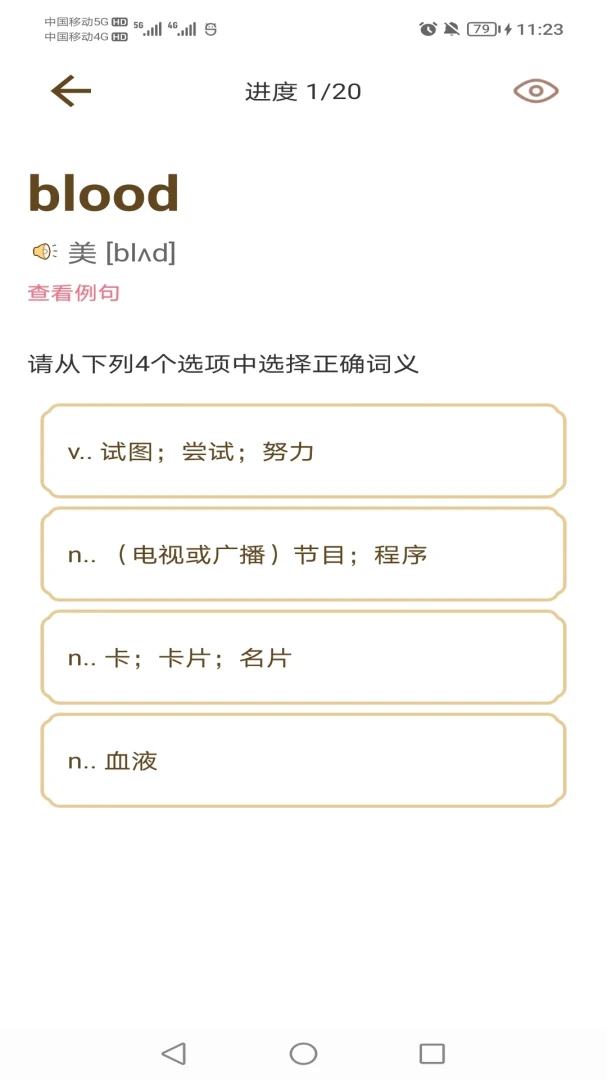 ����2000��APP2026�ٷ�����