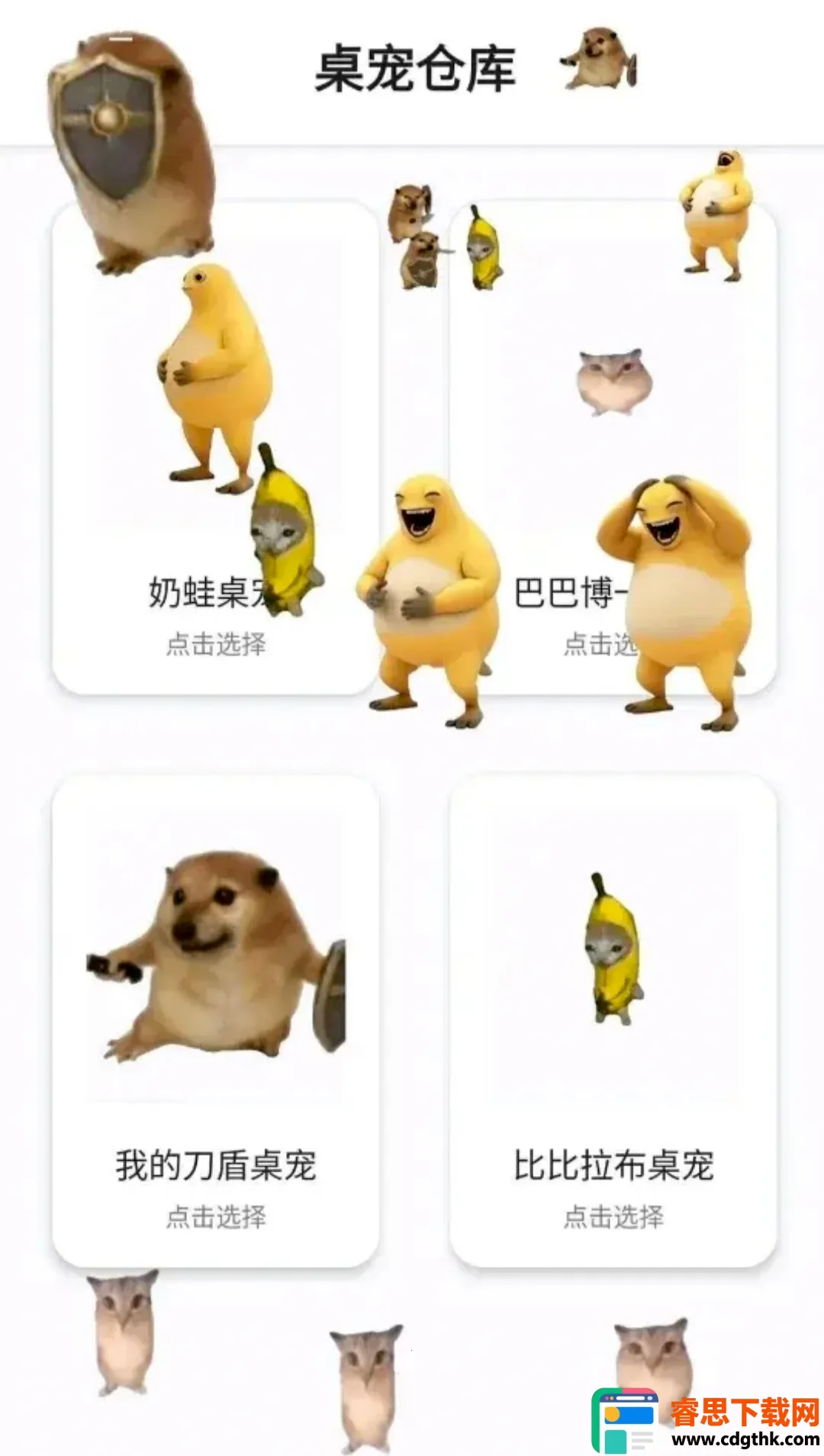 ����ֿ������ֻ���
