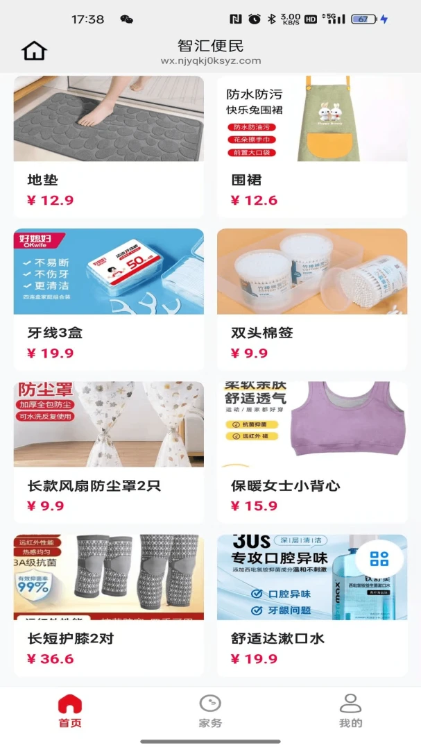 �ǻ����׿���ֻ���