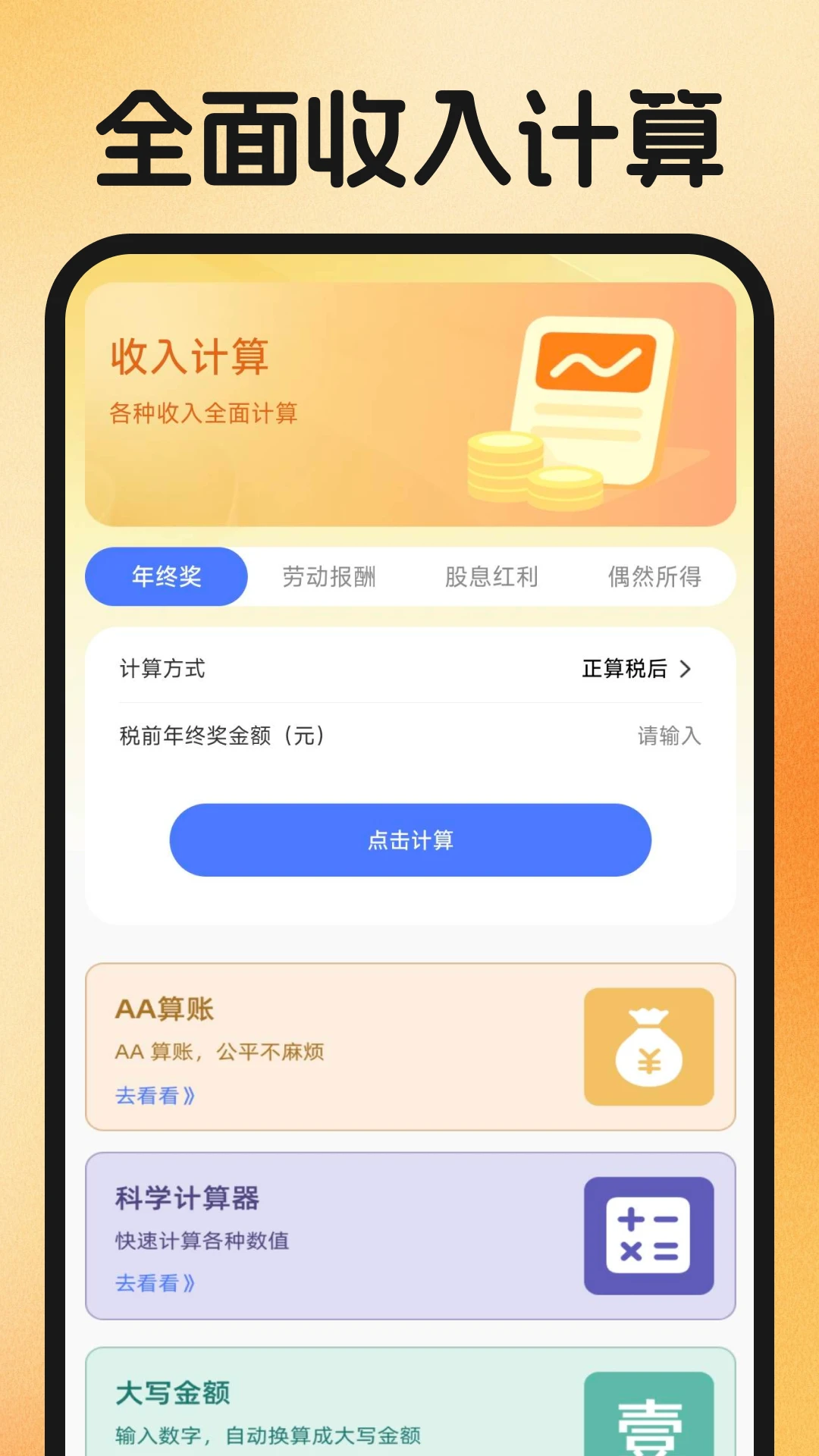 ͬ�Ǹ����ҹ���2026�ٷ�����