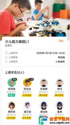 ��Ϊ��ʦ��(�ŵ����APP)
