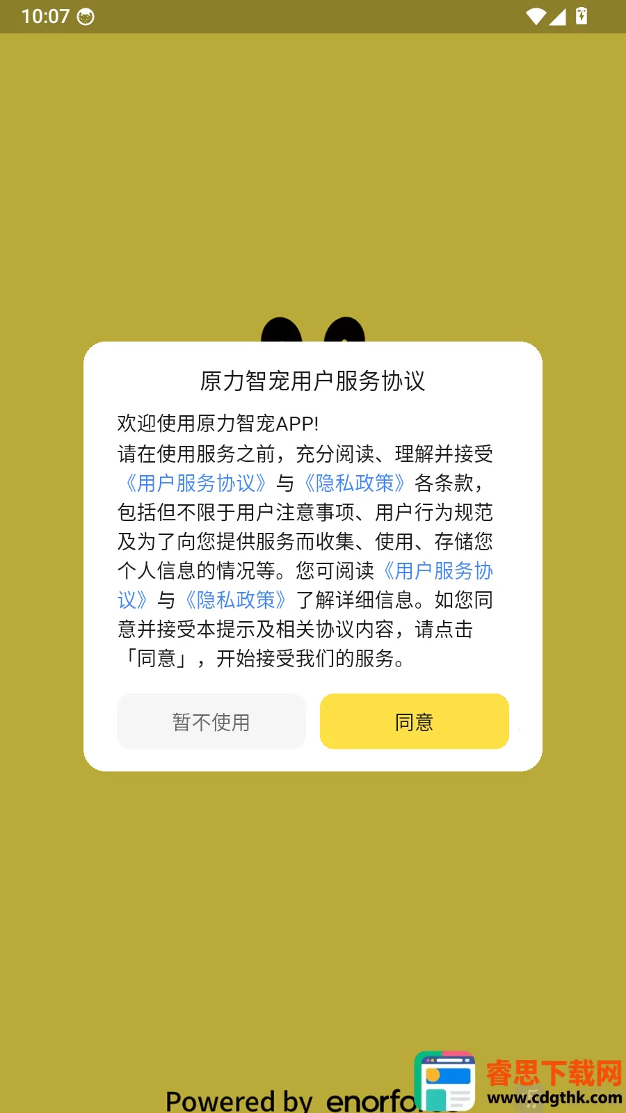 ԭ���ǳ谲׿���ֻ���