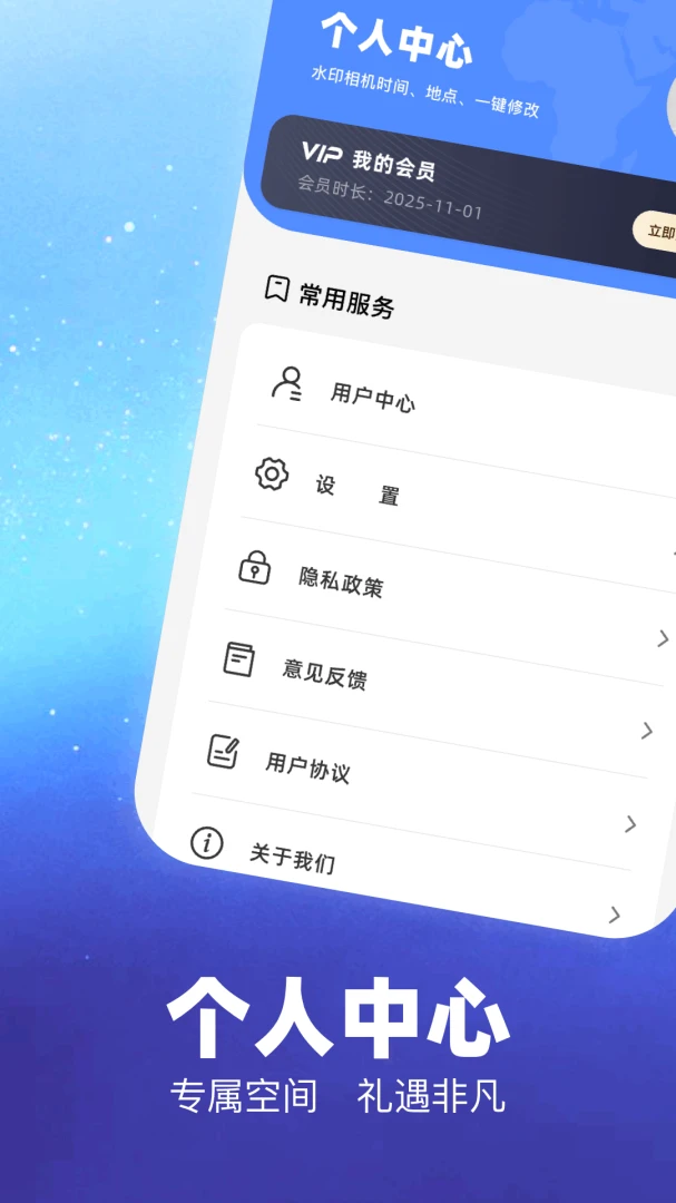 ��ˮӡ���������ֻ���