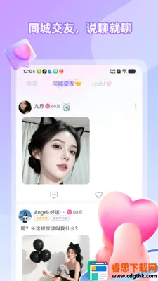 Cojoy�Ҵ���2026���°汾