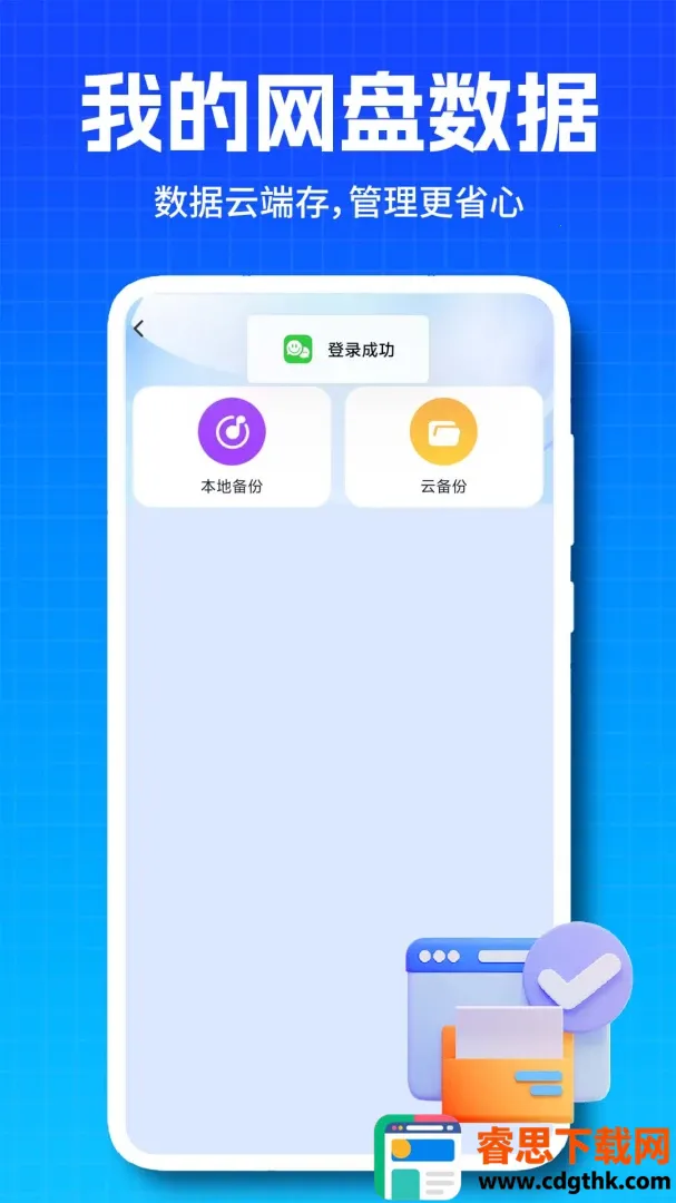 �����¼΢�Ʊ���2026�ٷ����°汾
