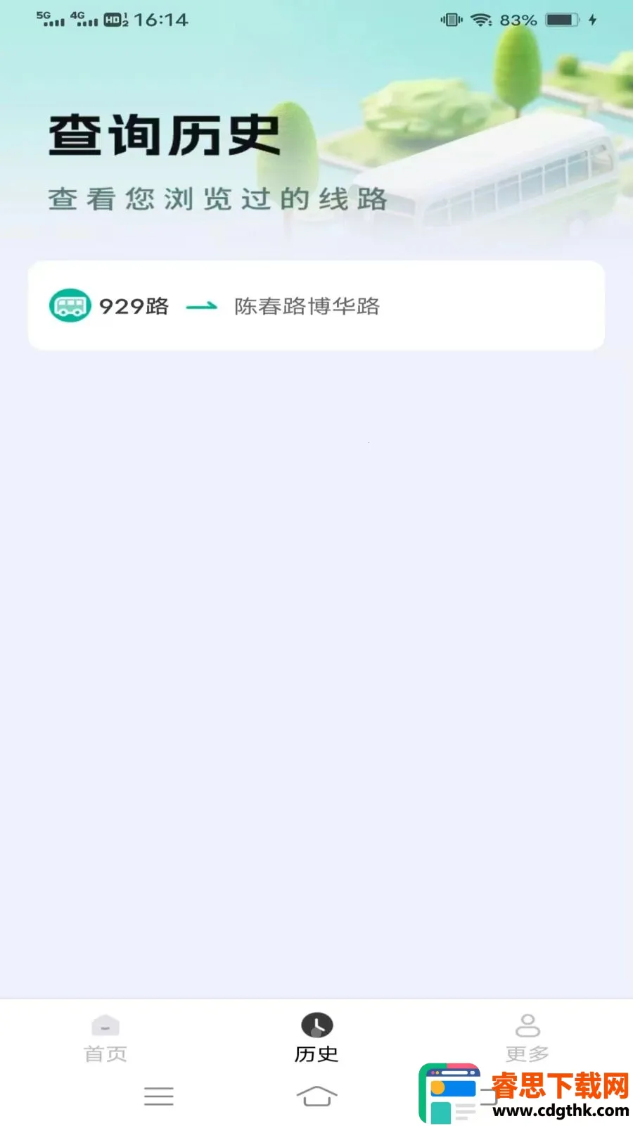 �ȴ﹫���������ֻ���
