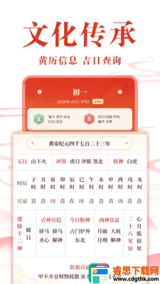 ��ѻ���������2026���°汾