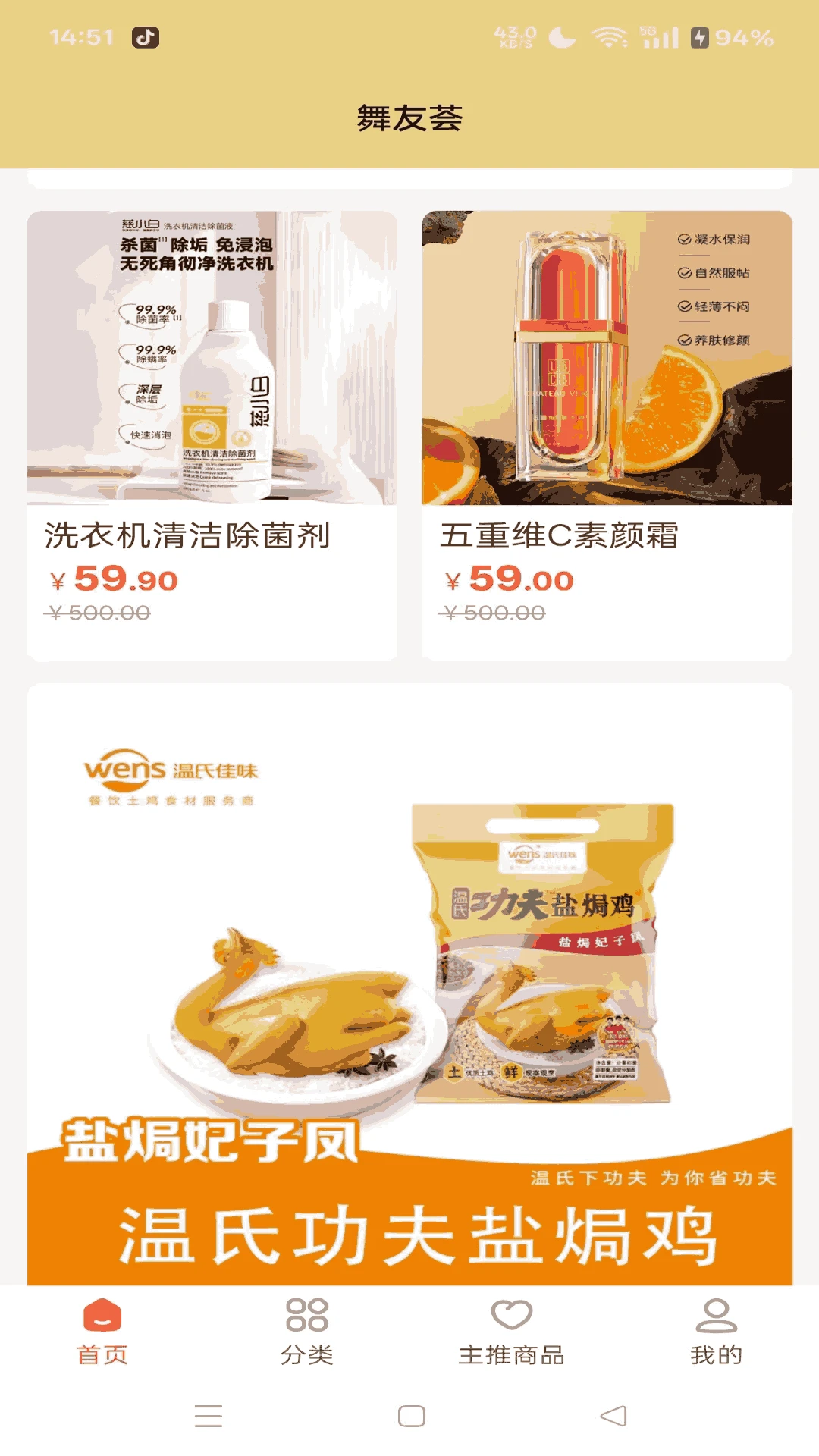 �����������ֻ���